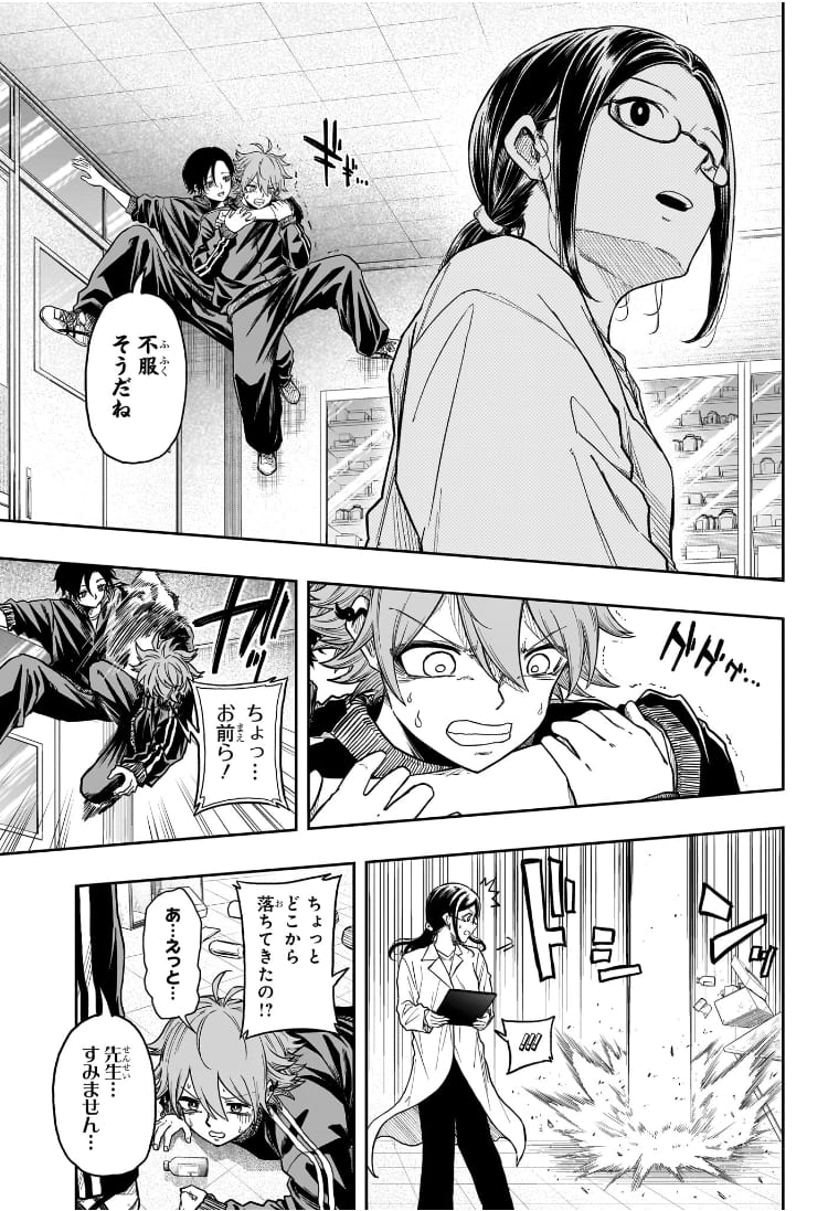 14