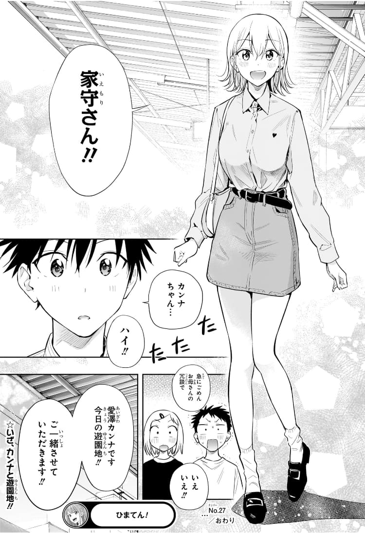 19