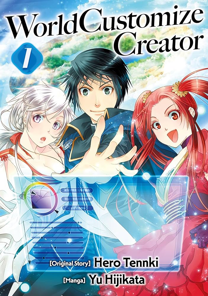 WORLD CUSTOMIZE CREATOR