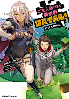 SAIKYOU NO SHUZOKU GA NINGEN DATTA KEN