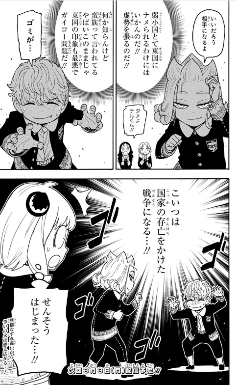 31