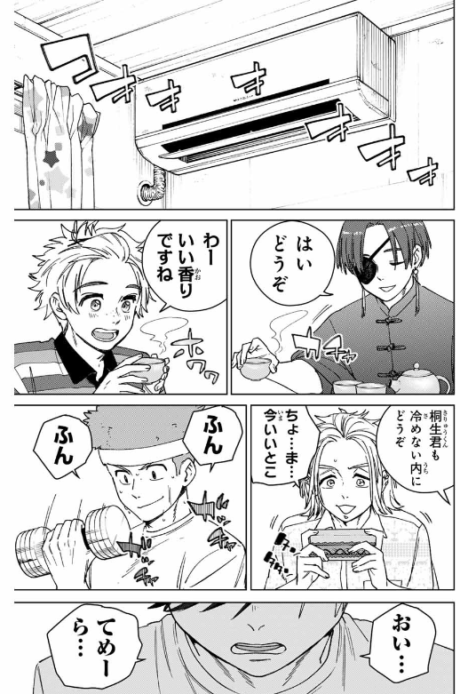 21