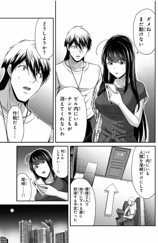 33